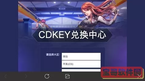 qq飞车手游cdkey兑换码领取免费 qq飞车手游cdk兑换码大全