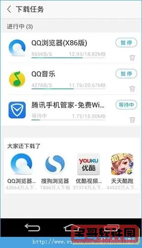 应用宝ios怎么下载安装？应用宝下载并安装