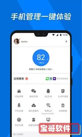 应用宝ios官方下载 腾讯应用宝app官网下载