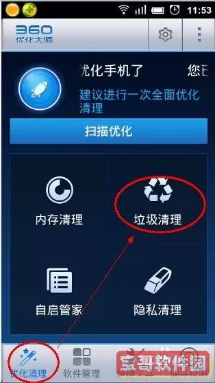 应用宝能卸载吗影响手机吗？应用宝有用吗可以卸载吗？