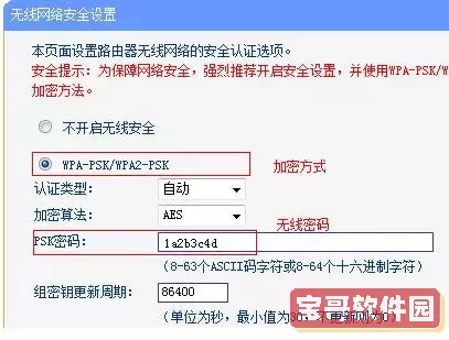 应用宝UC浏览器 uc浏览器网页版入口