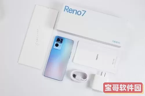 QQ飞车手游opporeno7 2023最建议买的手机