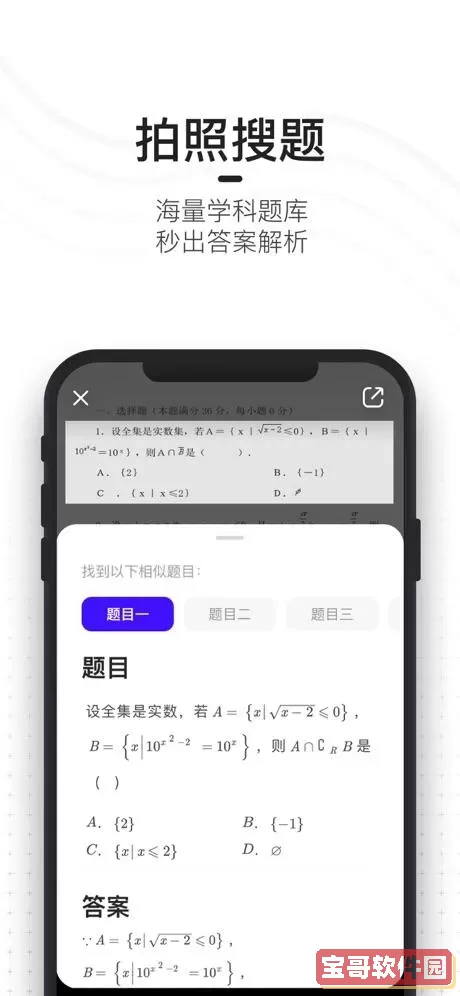 夸克报考软件 夸克app免费电影