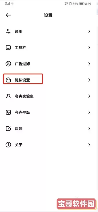 夸克cookie在哪里查看？夸克浏览器怎么获取cookie？