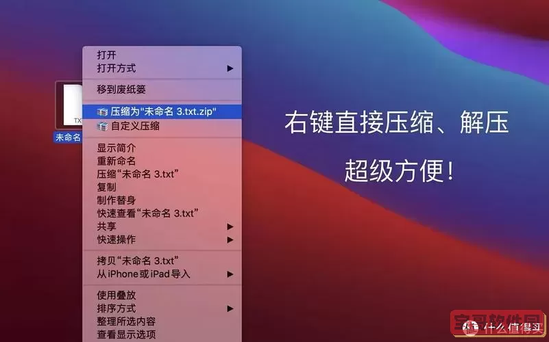 夸克iso怎么解压？夸克怎么解压不要钱？