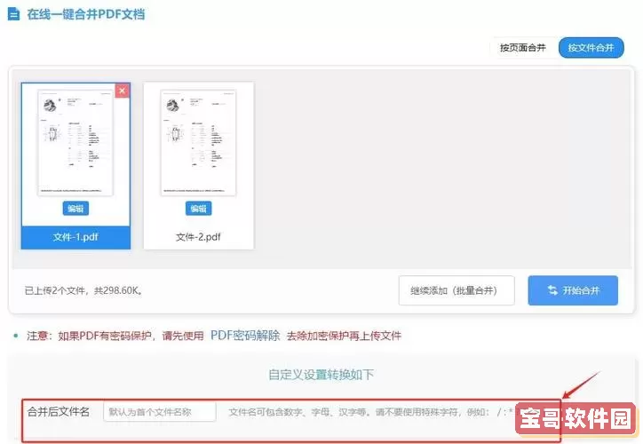 夸克pdf合并工具在哪？夸克网盘怎么打开pdf？