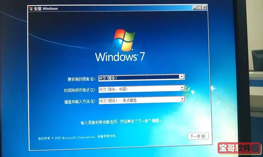 夸克win7安装不了 夸克apk文件怎么安装？