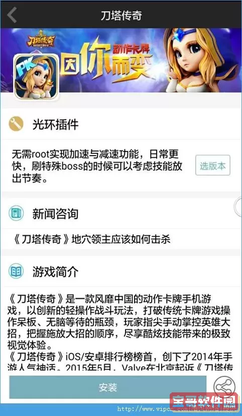 光环助手app下载ios版 pubg国际服下载ios系统