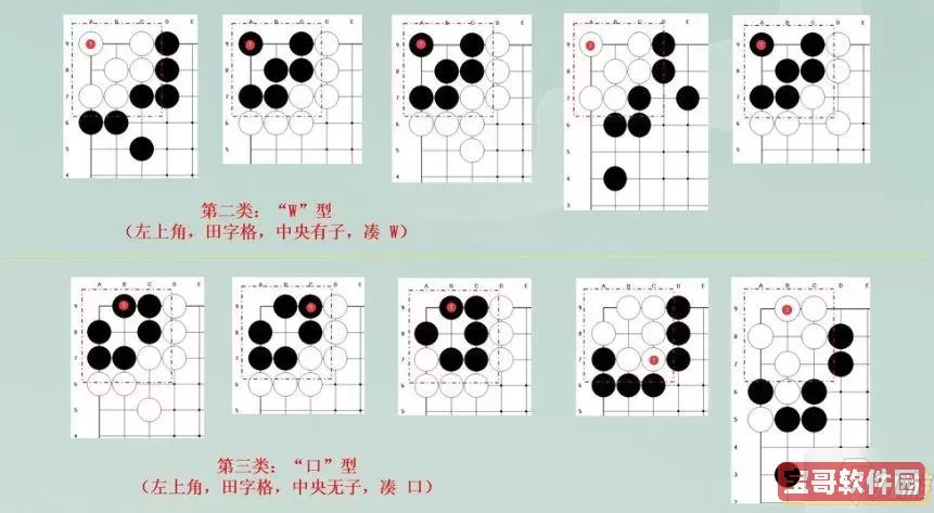 江湖悠悠棋子破局 江湖悠悠棋局攻略2022