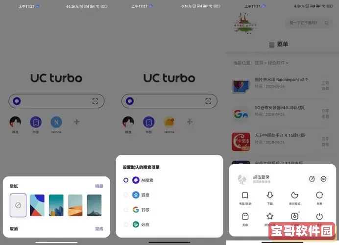 夸克uc 夸克网盘网页版官网