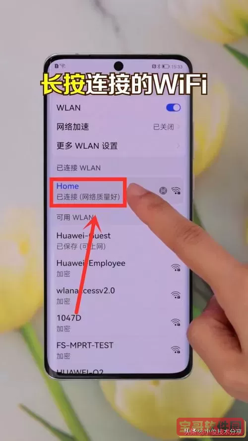 小翼管家怎么修改wifi密码？广电网络wifi密码修改