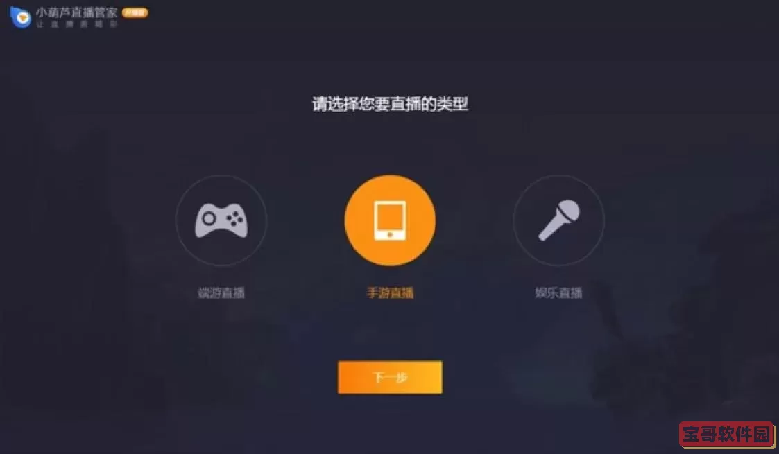 小翼管家tplink摄像头改普通版 tp-link摄像头拆卸