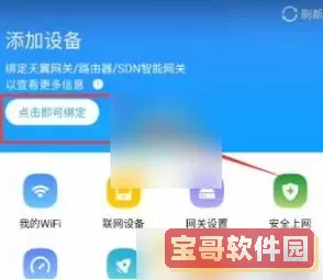 小翼管家摄像头离线了怎么连接？小翼管家监控离线怎么恢复？