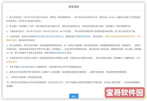 作业精灵填写学校老师会知道吗？老师怎么调到其他学校？