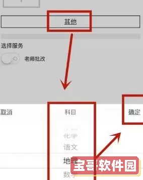 作业精灵能拍题吗？作业精灵为啥不能用了