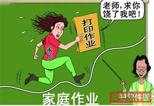 作业精灵和快对哪个好？快对好还是作业帮好