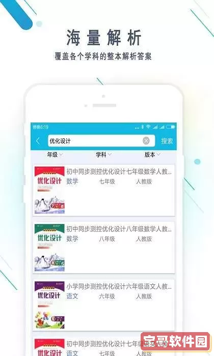 作业精灵ios版功能 自动精灵有ios版吗？