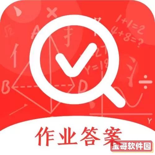 作业精灵要填学校 作业精灵怎么用？