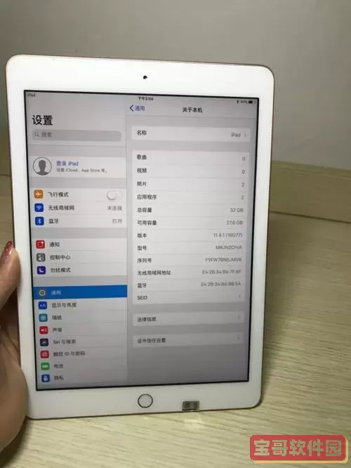 驾校一点通ipad怎么横屏？驾校一点通全科vip