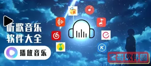 铃声多多app下载 铃声多多免费下载铃声老歌