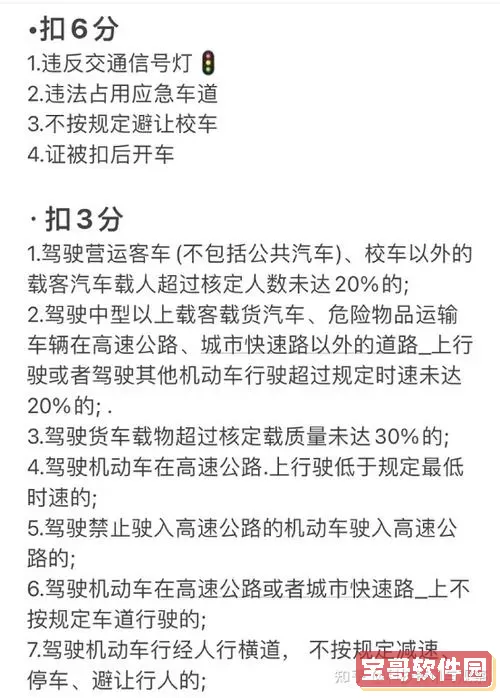 驾校一点通为什么不能答题？驾校一点通怎么重新答题？