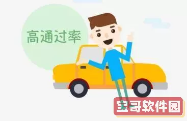 驾校一点通抢不到预约练车 一点通怎么预约考试？