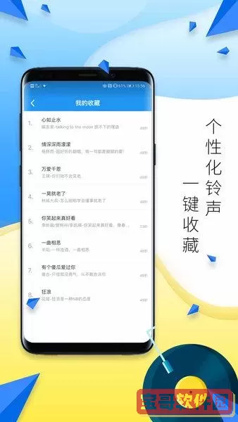 铃声多多app官方下载 下载铃声多多手机铃声