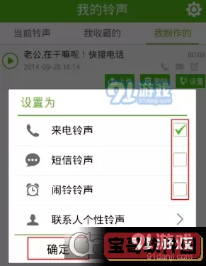 铃声多多闹钟怎么关闭？床头小闹钟怎么关闭？