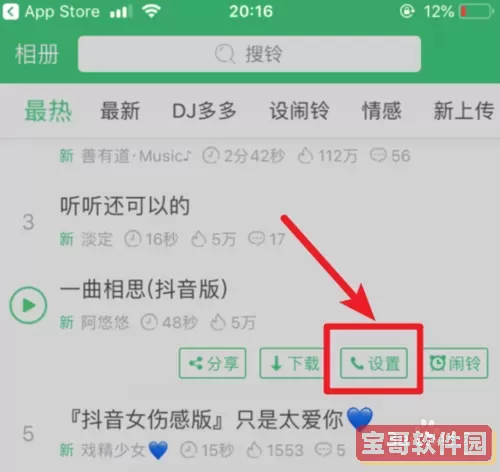 铃声多多和酷狗铃声哪个好用？酷狗铃声是免费的吗？