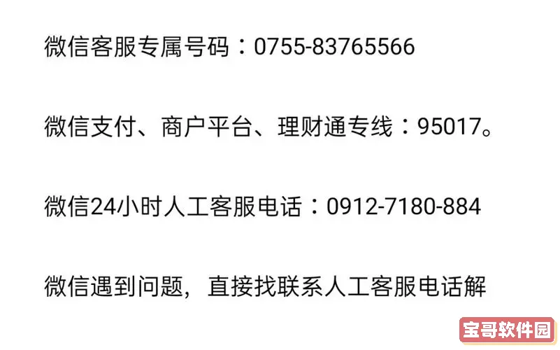 铃声多多客服热线电话号码多少？铃声多多最新版本