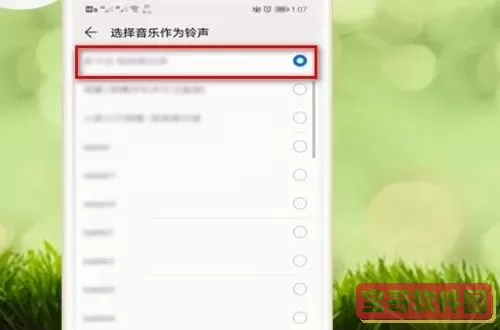 铃声多多为什么微信设置不了？铃声多多设置微信消息