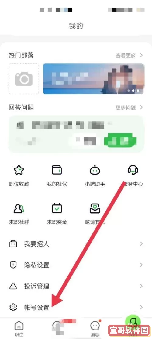 赶集网的简历怎么发到微信？赶集网个人简历图片