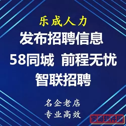 赶集网BOSS直聘 赶集网站招聘信息