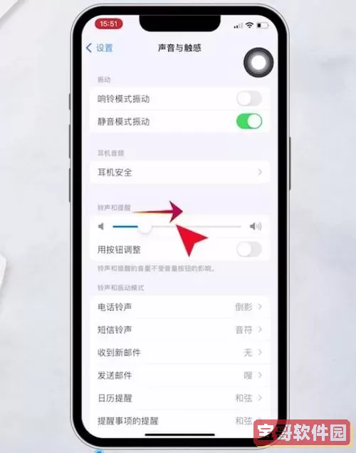 铃声多多微信提示音为什么设置了没有？铃声多多怎么不能用了？