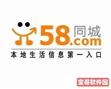 赶集网与58同城 58同城铁岭赶集网