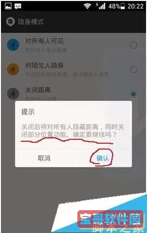 陌陌发消息对方看不到是怎么回事？陌陌发出去别人收不到