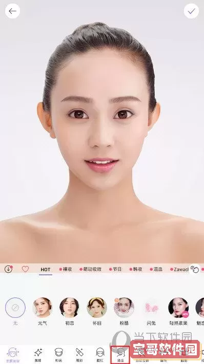 美颜相机测发型 美颜相机有换发型吗？