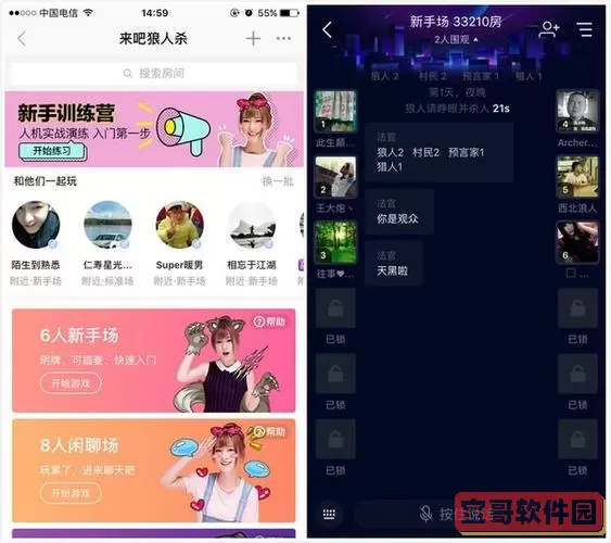 陌陌app下载官方版 下载陌陌安装