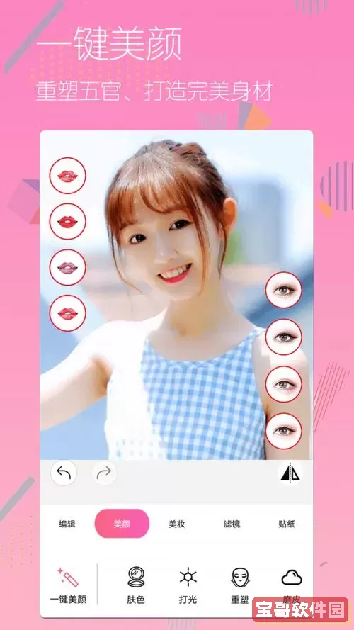 美颜相机哪个软件拍照效果好免费的？排名第一的美颜相机软件