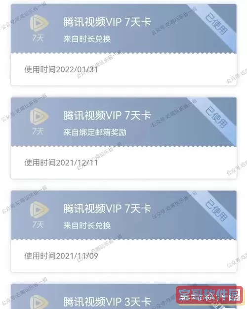 美颜相机vip怎么白嫖？轻颜相机怎么免费使用vip？