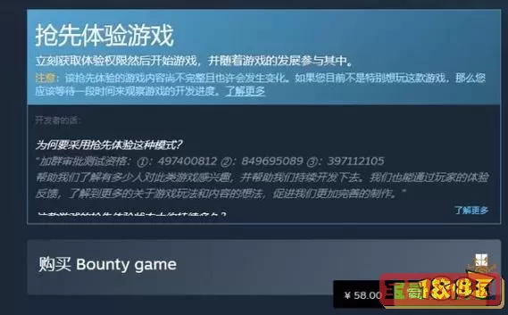 战地风暴多少钱steam？战地风暴为什么停运？