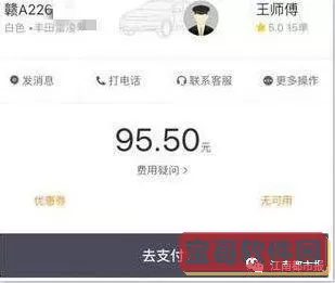 滴滴车主司机端钱包可以充值吗？滴滴车主钱包怎么充值？