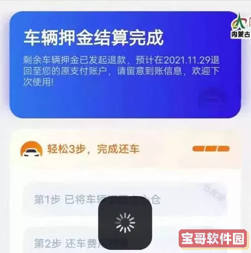 滴滴车主司机端网络异常 滴滴网络异常怎么回事？