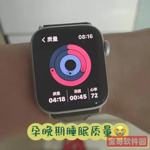 今日头条apple watch 粉色applewatch