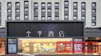 华住会和锦江酒店哪个好？华住和锦江合并了吗？