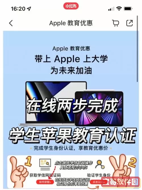 闲鱼apple教育优惠可靠吗？闲鱼被骗多少钱立案？