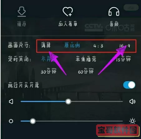 咪咕视频pc端无法播放 咪咕视频pc版怎么缓存视频？