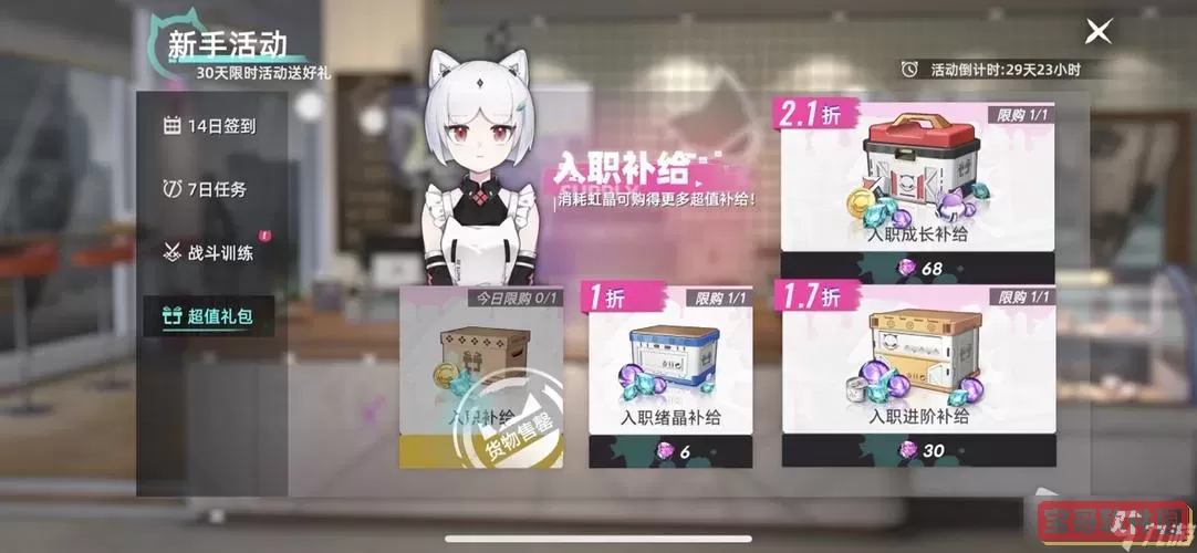 猫之城绪晶有什么用？猫之城角色强度排行ssr