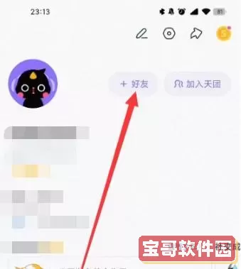 回森加V有什么用？