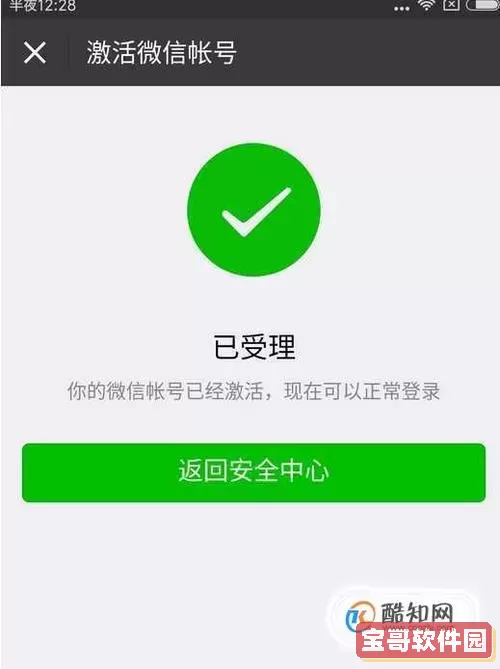 连信被限制了附近的人打招呼,还会不会自动解封 打招呼频繁多久解封